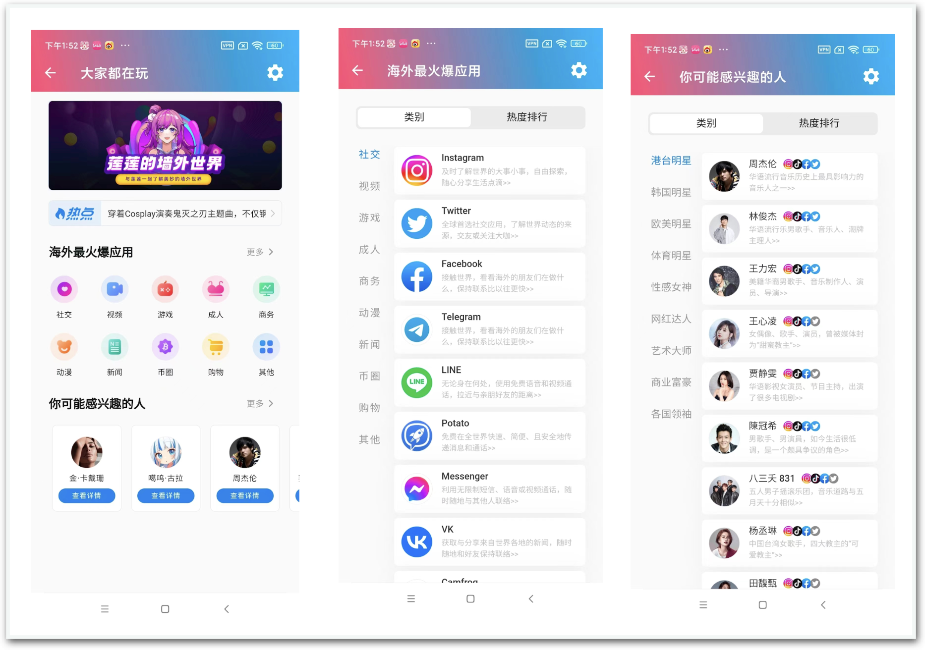 快连VPN支持自动连接功能吗?